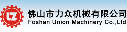Foshan Union Machinery Co.,Ltd